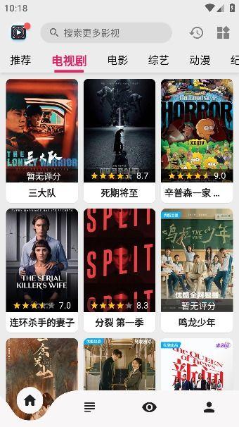 免费观看国产,探索国产影视作品的魅力之旅  第2张