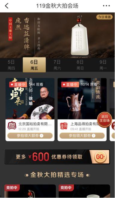 微拍福利国产  第2张