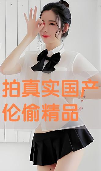 国产精拍,匠心独运，光影交织的艺术之旅  第2张