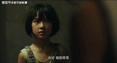 国产最新三级片  第3张