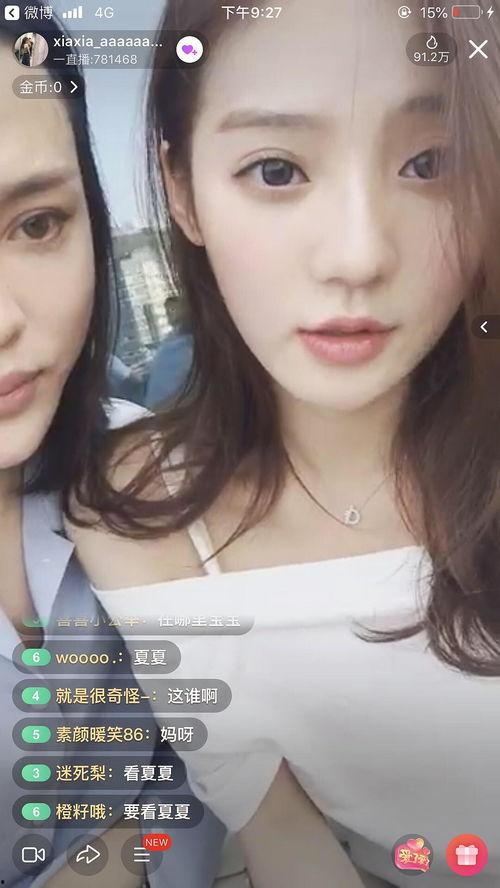 国产情侣自拍在线视频,国产情侣自拍视频精选回顾  第3张