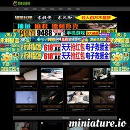 国产在线网,探索中国网络影视的无限魅力  第2张