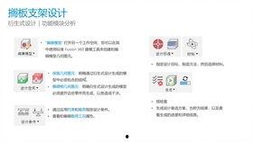 国产视频第二页  第3张