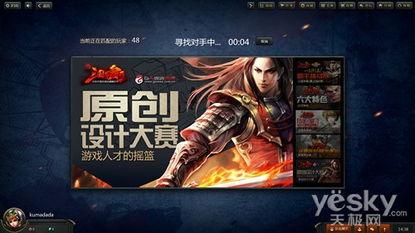 国产精品第2页,匠心独运，品质卓越的佳作盘点  第3张