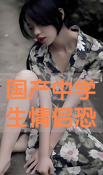 情侣国产在线,国产情侣在线互动，浪漫故事尽在此处  第2张