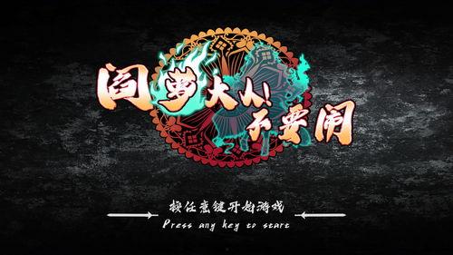 国产萝,本土动漫产业的崛起与魅力展现  第2张