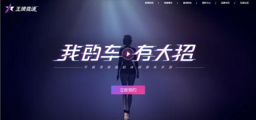 国产吧在线,探索中国本土文化魅力，共筑网络家园  第2张