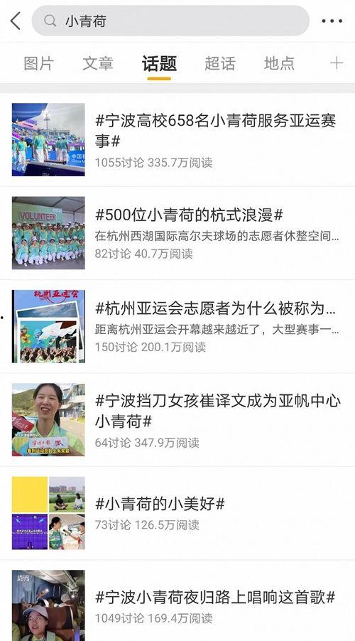 青青青在线国产,青青青在线的崛起之路  第3张