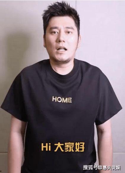 娱乐吃瓜舆情